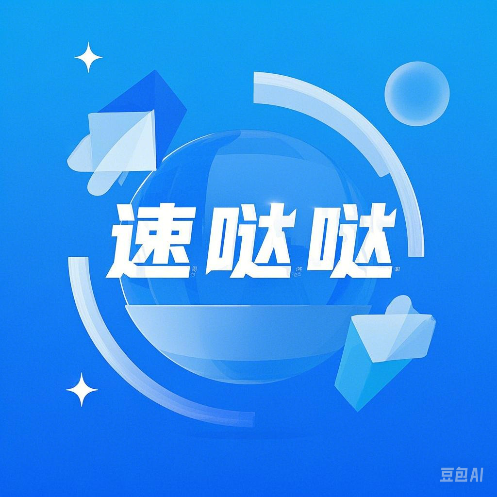 口福骨汤麻辣烫
